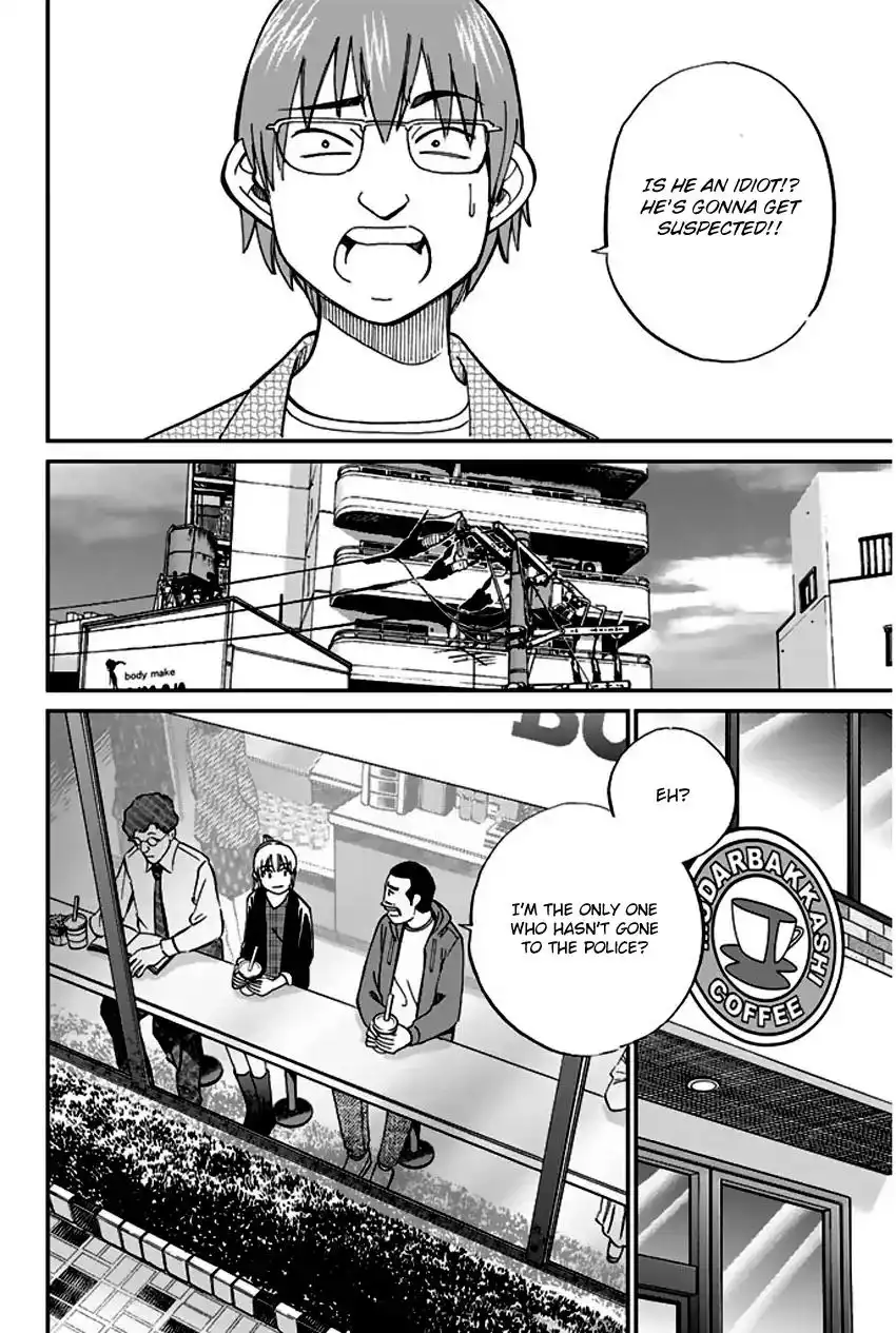 Q.E.D. - Shoumei Shuuryou Chapter 65 41